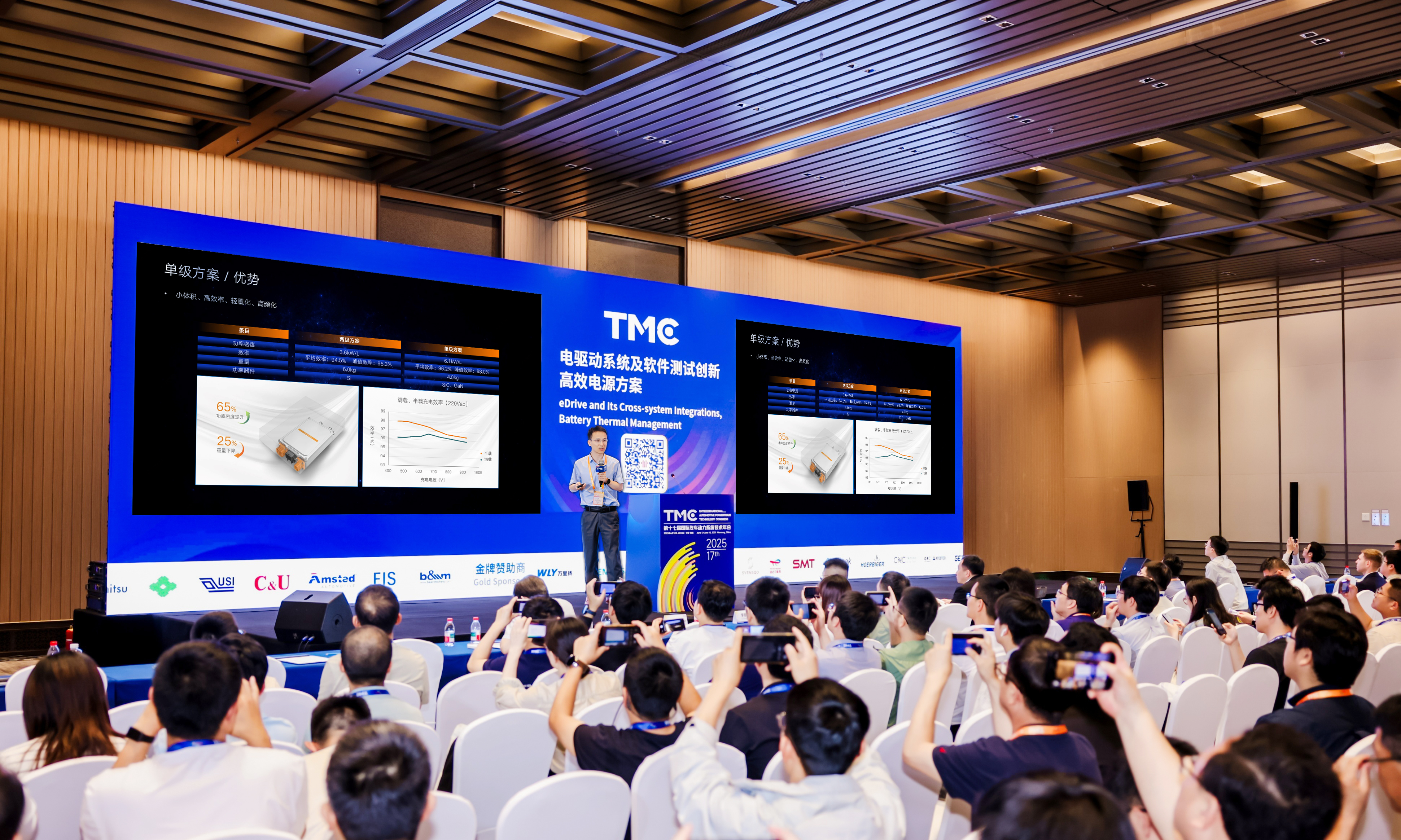 TMC2025 (3).jpg