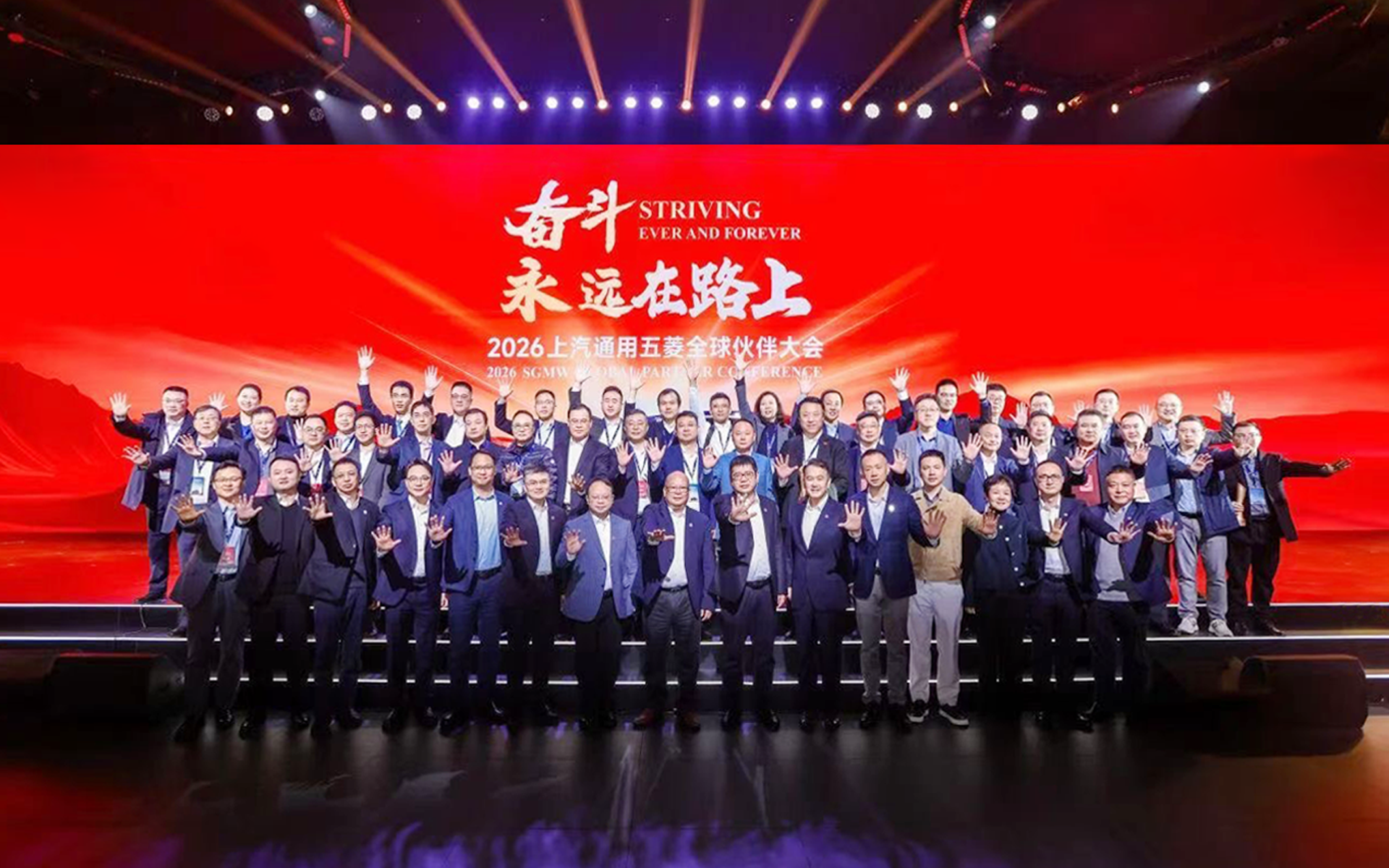 五菱优秀响应奖 (2).png