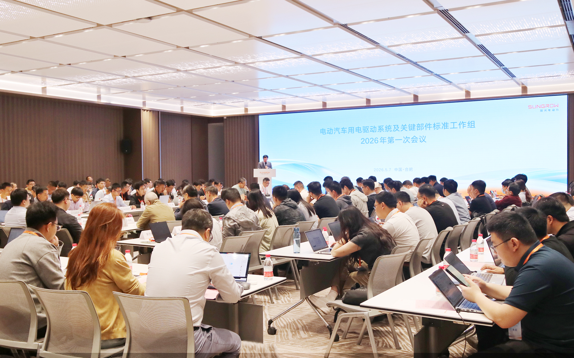 标准工作组会议 (2).jpg