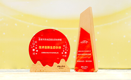 qichebaojiangxiang3.jpg