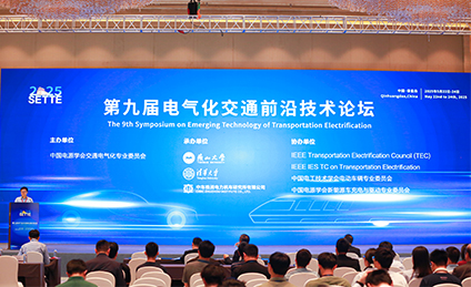 20250523dianqihualuntan1.jpg