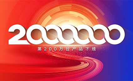 200wantaixiaxianyishi.jpg